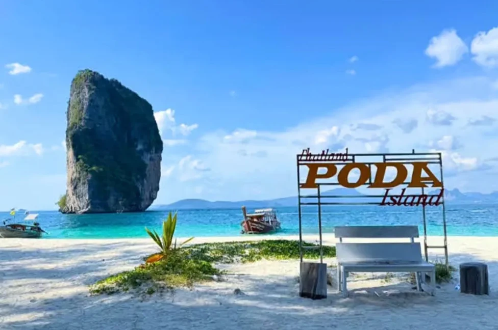 Itinerary 12