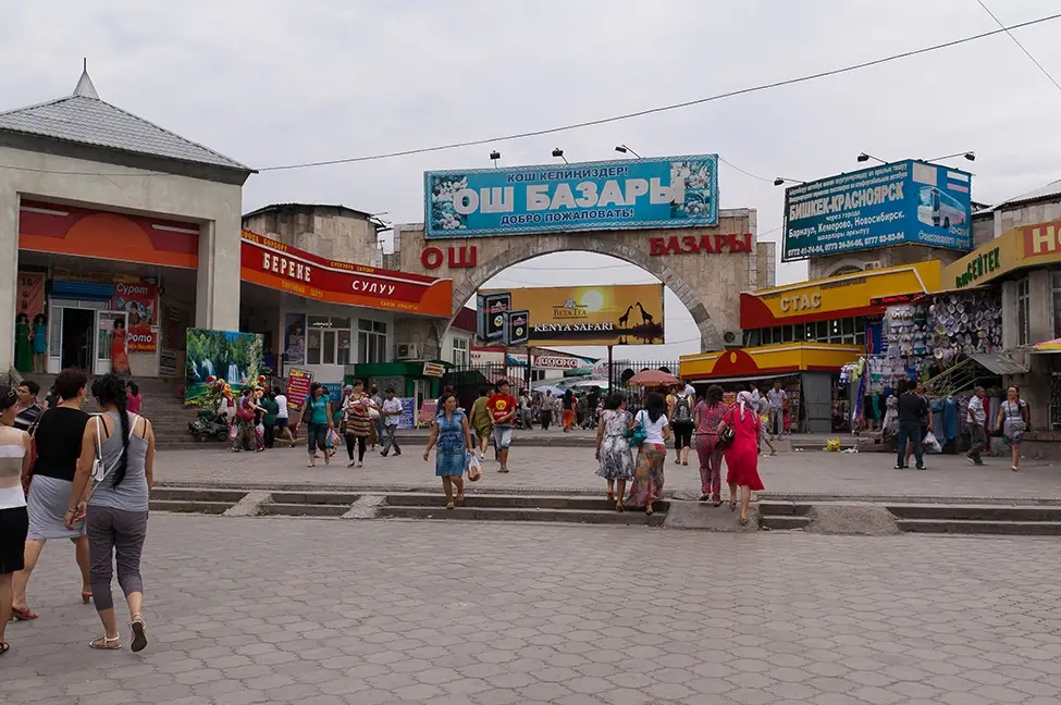 Itinerary 8
